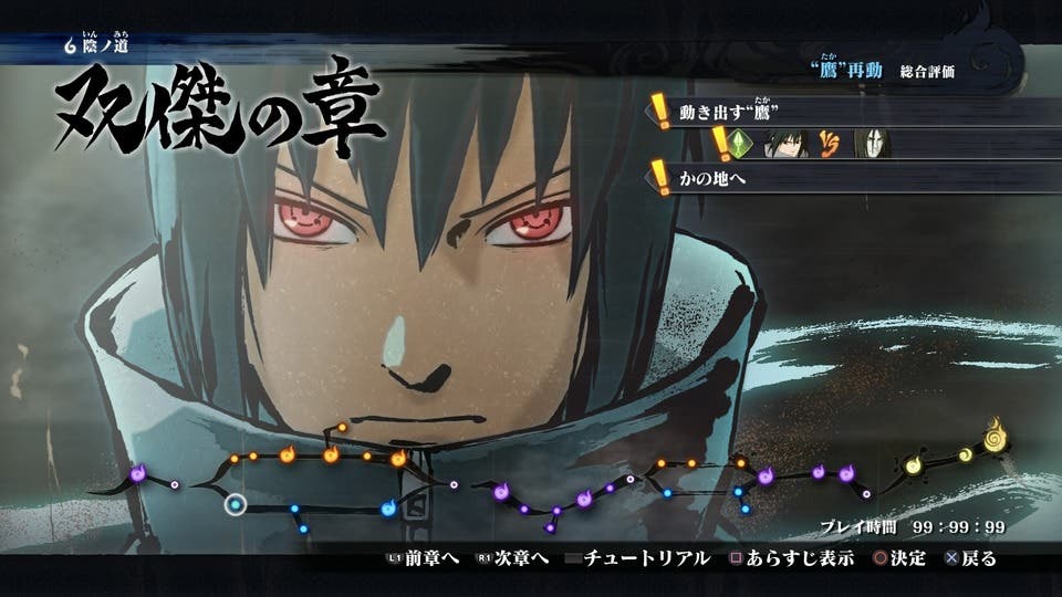 Nuevo gameplay e imágenes de Naruto Shippuden Ultimate Ninja Storm 4