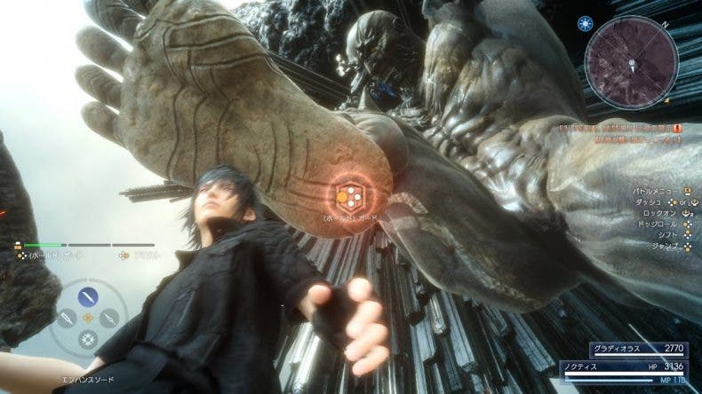 Final Fantasy XV presenta su trailer del Tokyo Game Show 2016
