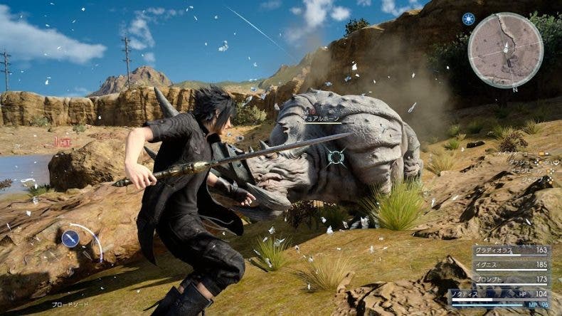 Mostrada la portada de Final Fantasy XV, ¡que será reversible!