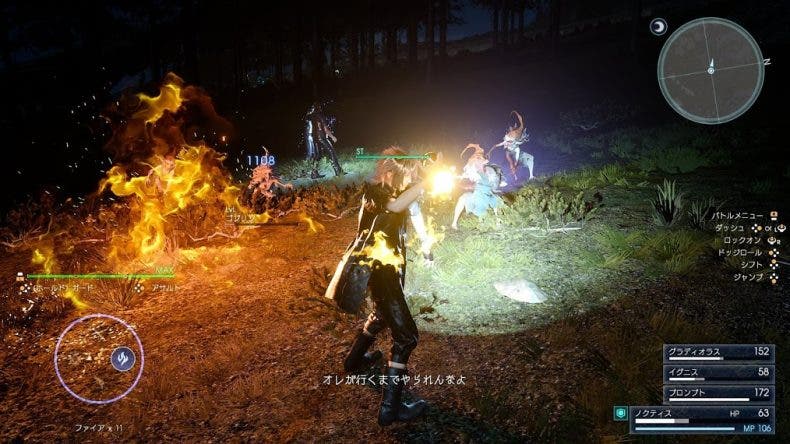 El director de Final Fantasy XV habla sobre la diferencia entre consolas y DirectX 12