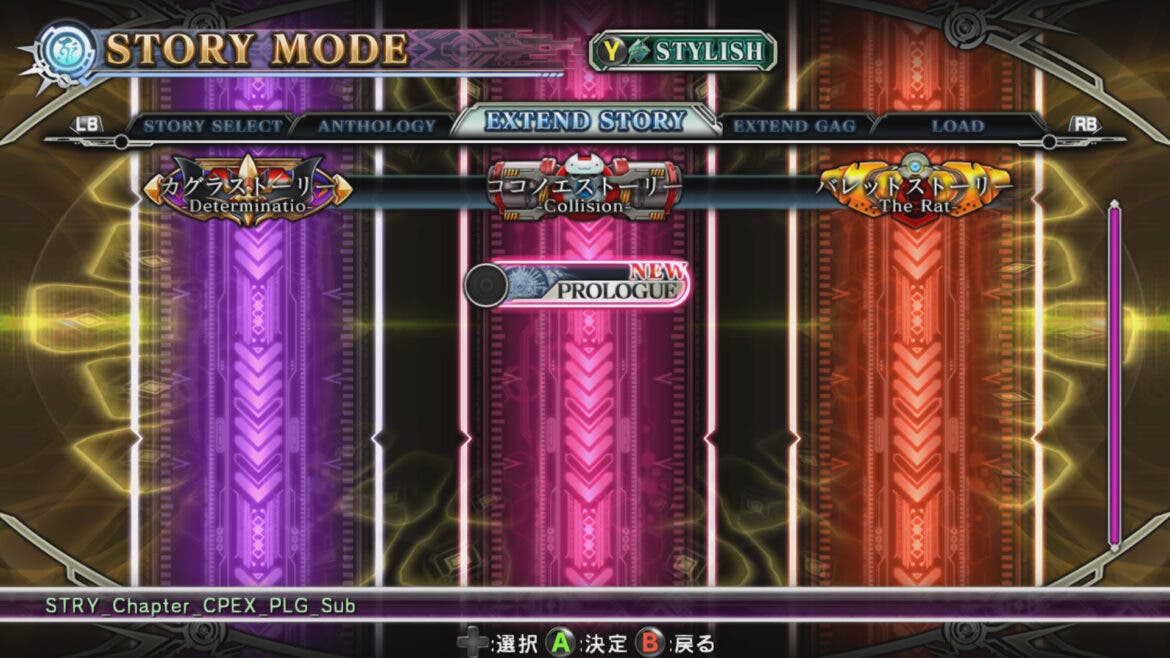 Gran cantidad de imágenes de Blazblue: Chrono Phantasma Extend 112