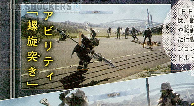Nueva captura de Final Fantasy XV donde Noctis maneja una lanza 100