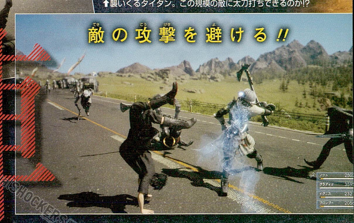Final Fantasy XV