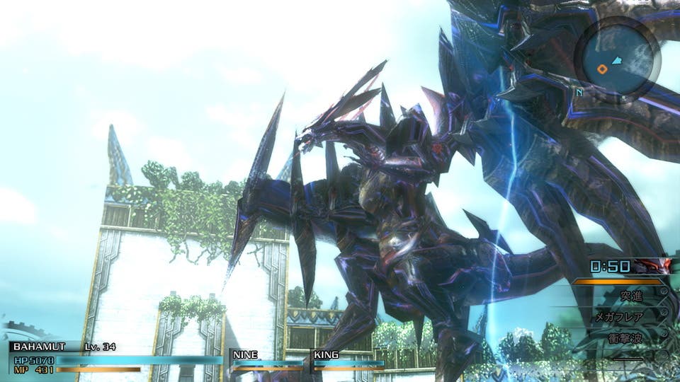 Nuevas imágenes de Final Fantasy Type-0 HD 107
