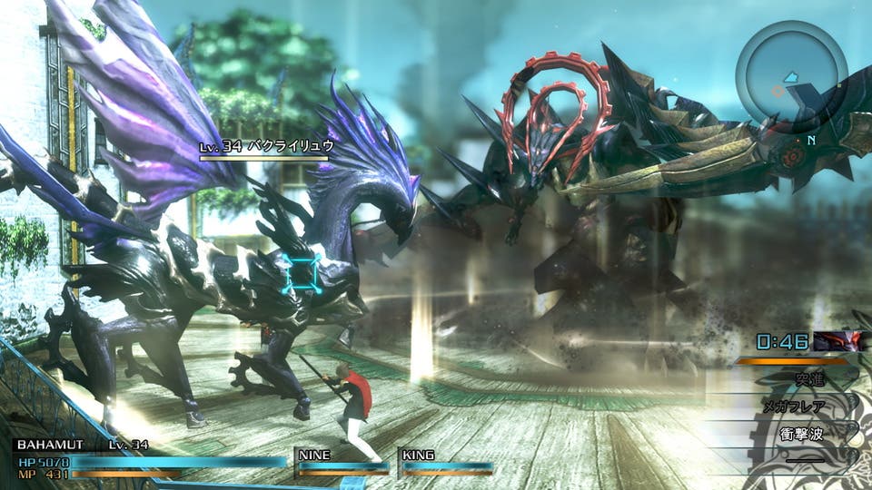 Nuevas imágenes de Final Fantasy Type-0 HD 110