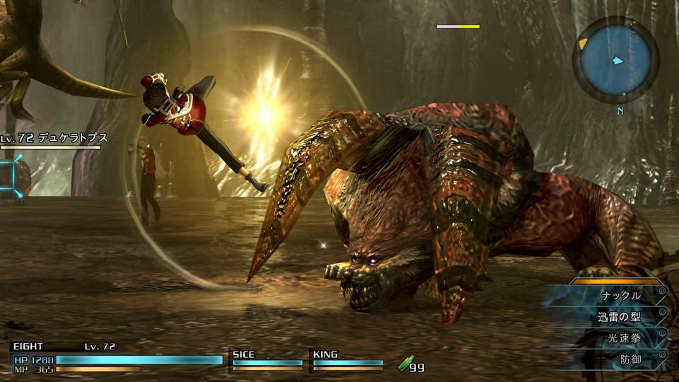 Nuevas imágenes de Final Fantasy Type-0 HD 109