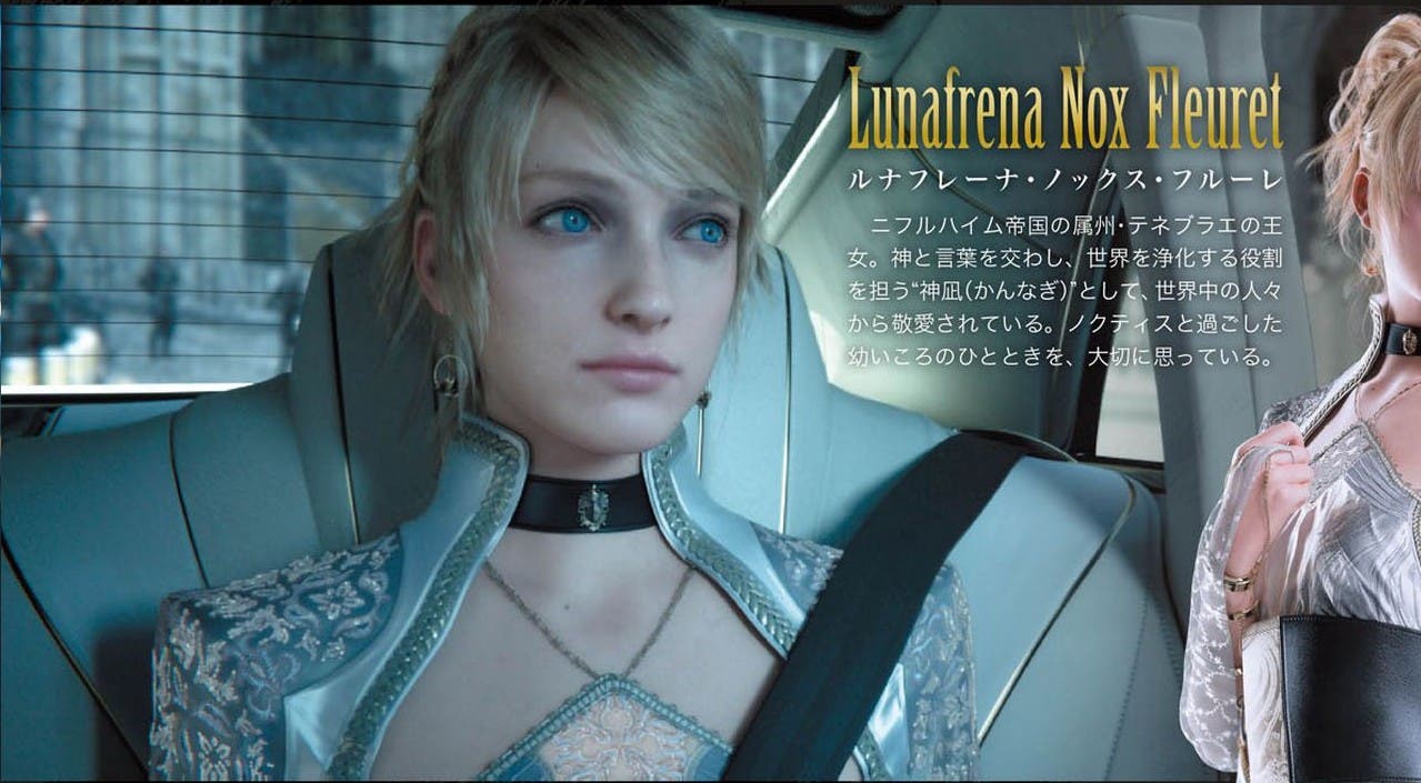 Final Fantasy XV kINGSLAIVE