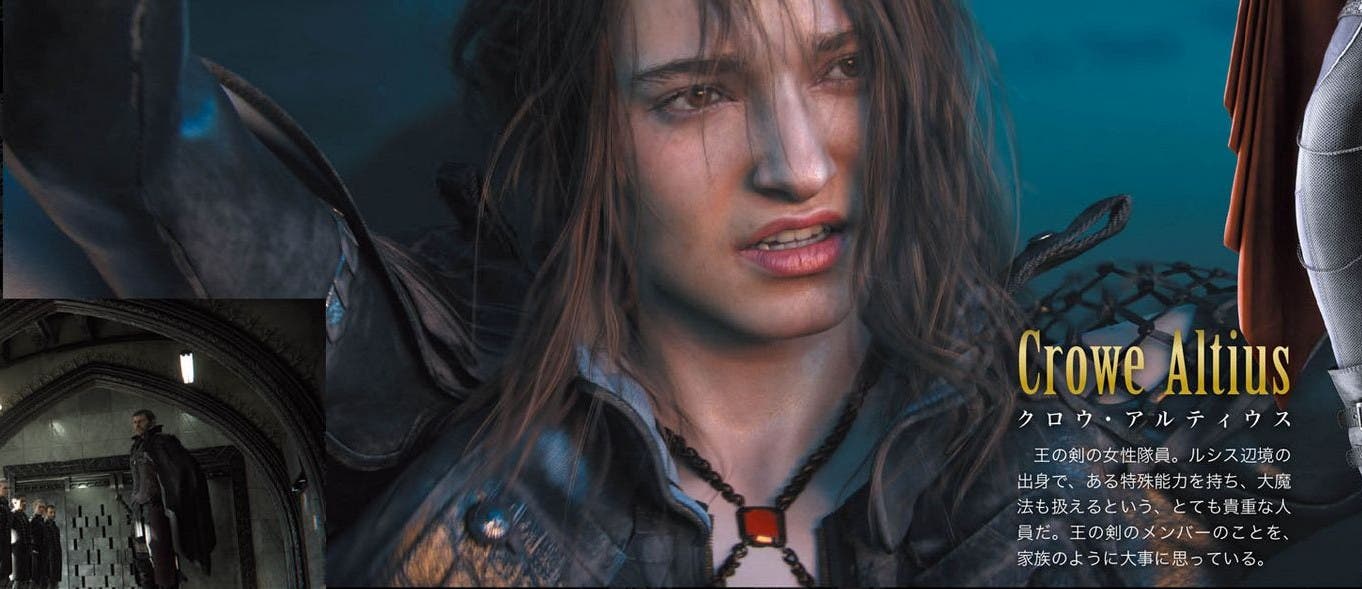 Final Fantasy XV kINGSLAIVE