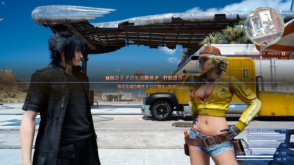 Final Fantasy XV 4