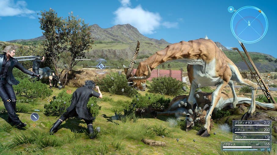 Final Fantasy XV3