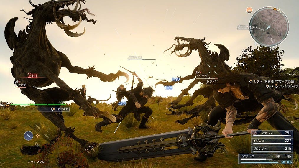 Final Fantasy XV8