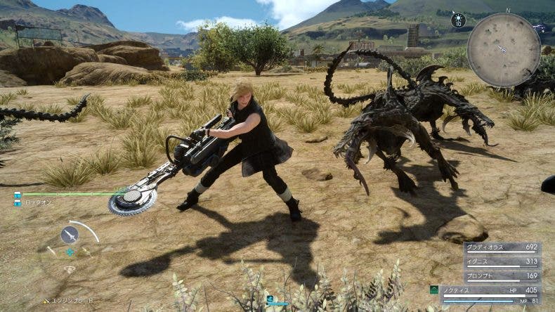 Final Fantasy XV no es el más vendido de Reino Unido
