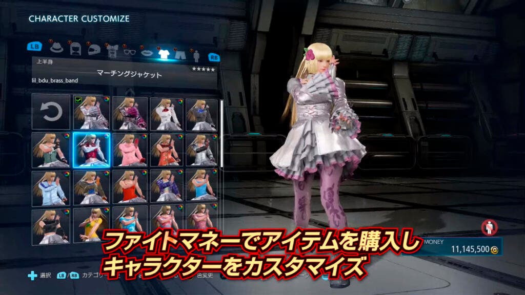Descubre los modos de juego que incluirá Tekken 7 107