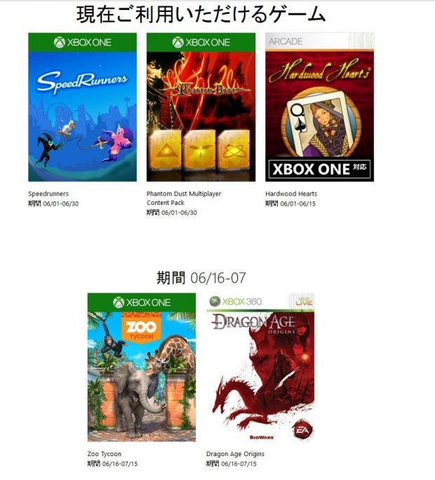 Consigue el precioso Zoo Tycoon gratis en Xbox One 111