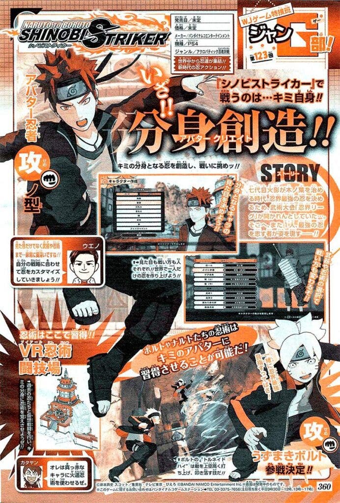 Se confirma el editor de personajes en Boruto: Shinobi Striker 107