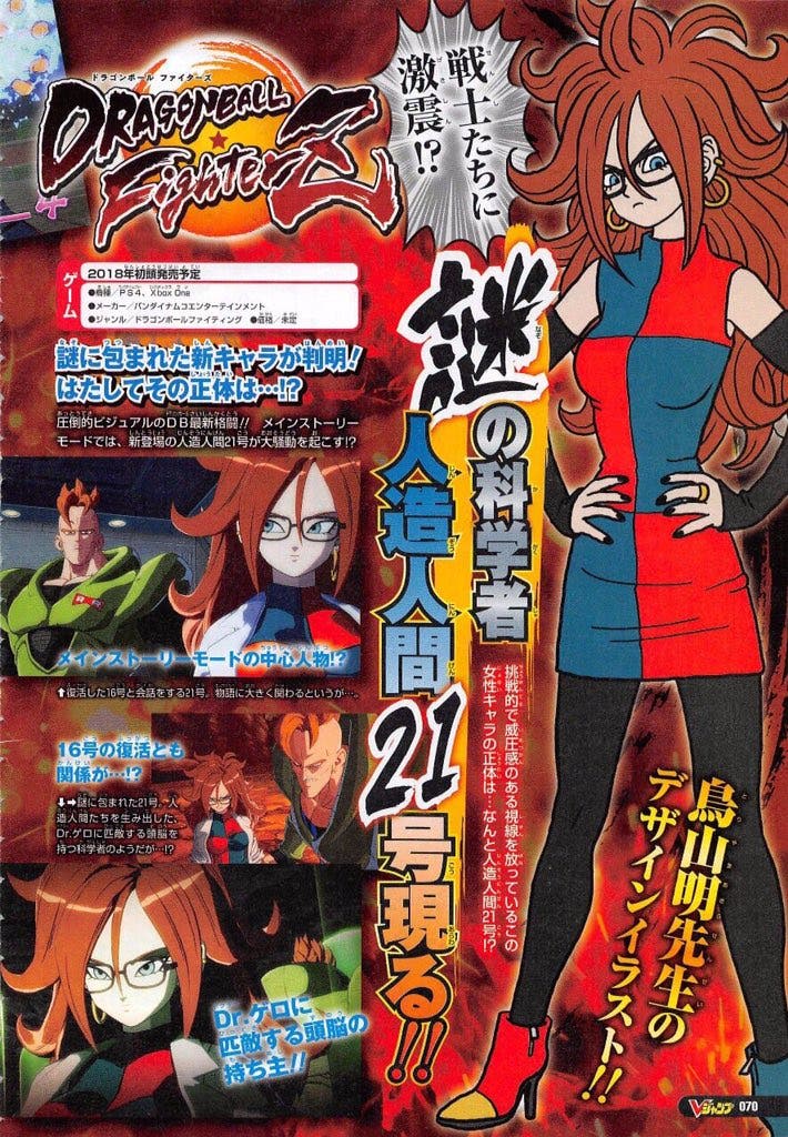Androide 21 y más personajes llegan a Dragon Ball FighterZ 109