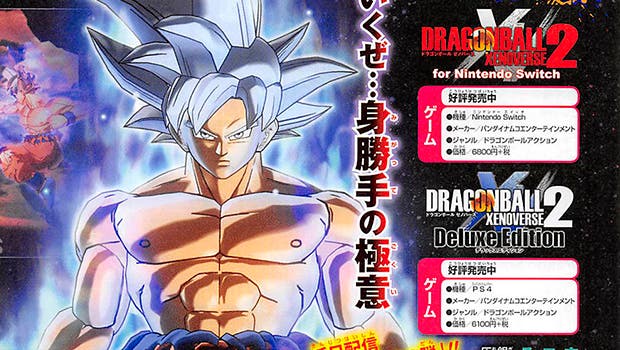 La transformación Ultra de Goku llegará a Dragon Ball Xenoverse 2 vía DLC