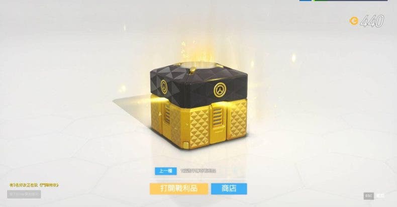 La Comisión de juego de UK se desdice acerca de las cajas de botín