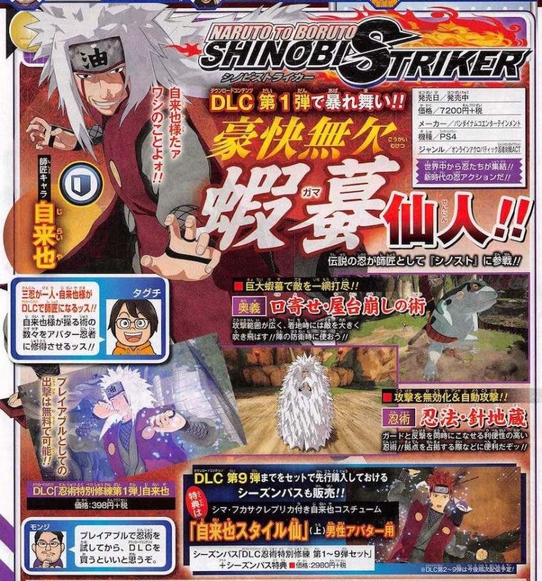 Naruto to Boruto: Shinobi Strikers confirma a Jiraiya y detalla su pase de temporada