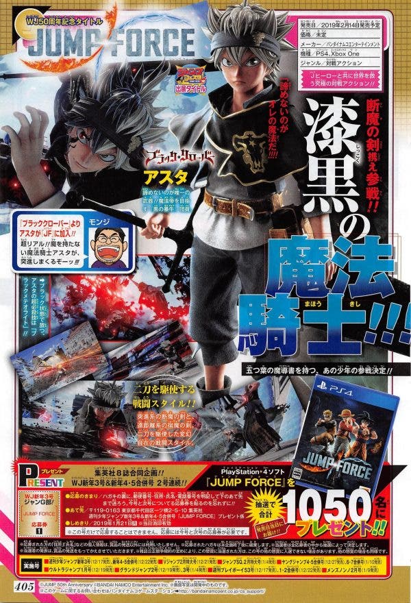 Un personaje de Black Cover se une a Jump Force 107