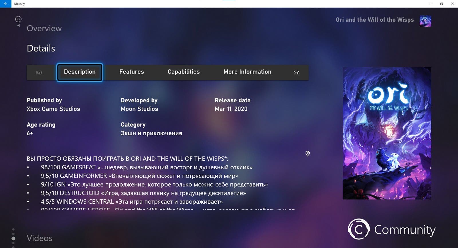 Confira as primeiras imagens de 'Mercury' a nova Store do Xbox Se filtran im%C3%A1genes de Mercury la nueva store de