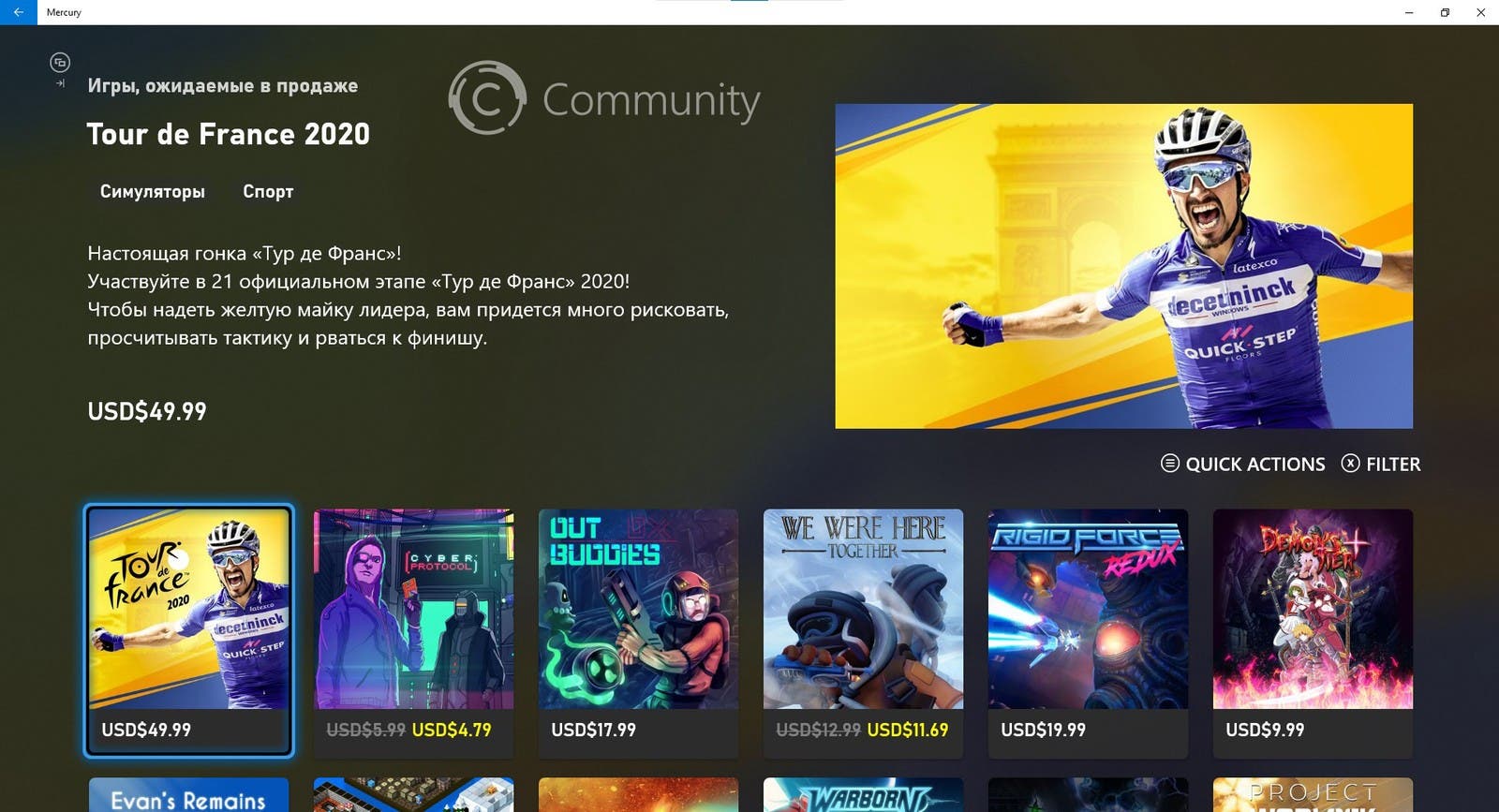 Confira as primeiras imagens de 'Mercury' a nova Store do Xbox Se filtran im%C3%A1genes de Mercury la nueva store de