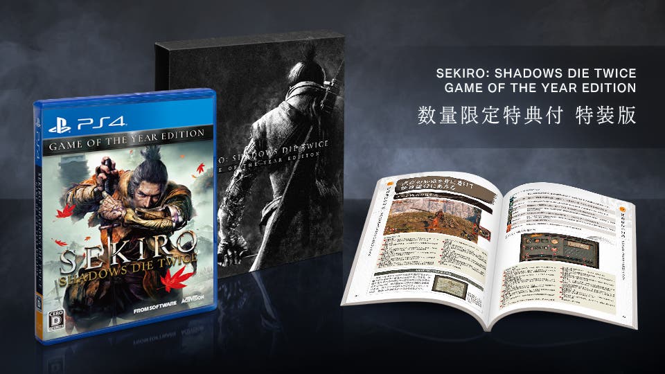 Sekiro: Shadows Die Twice contará con una edición juego del año exclusiva en Japón 104