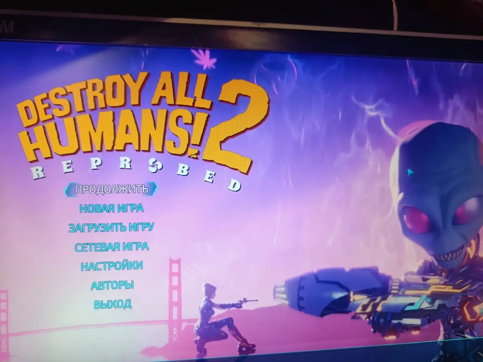 imágenes de la beta de Destroy All Humans! 2 Reprobed