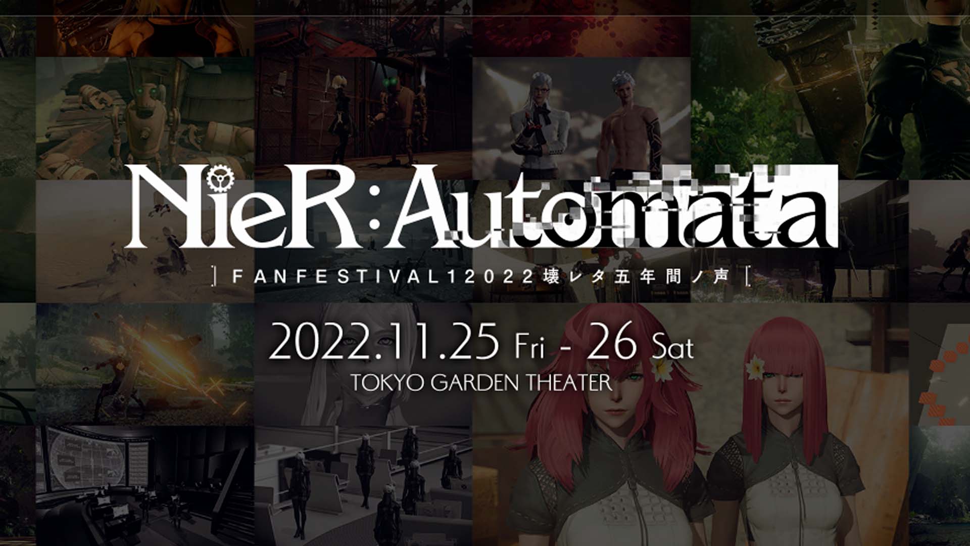NieR Automata Fanfestival 2022 Announced NieR Automata Fanfestival 2022 Announced