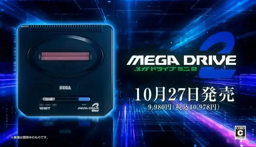 Mega Drive Mini