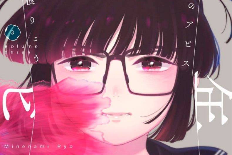 Boy’s Abyss tendrá una serie live-action Boy's Abyss tendrá una serie live-action 1