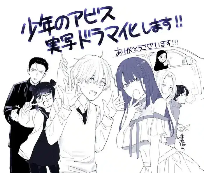 Boy's Abyss tendrá una serie live-action 111