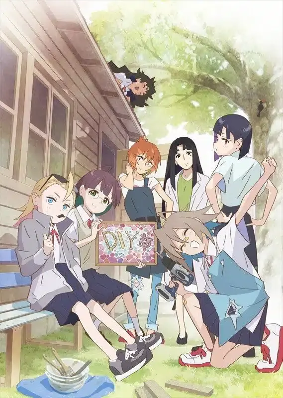 Crunchyroll añadirá el anime Do It Yourself!! a su catálogo en octubre 107