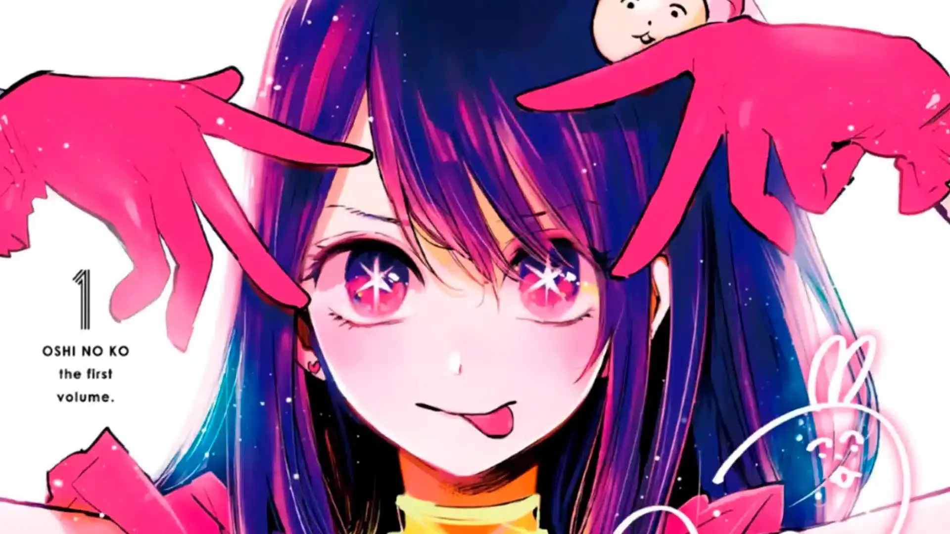 El anime My Star se estrenará en 2023 con un episodio especial 107
