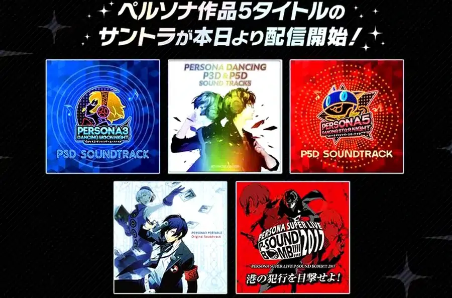 Atlus publica más álbumes de Persona en Spotify