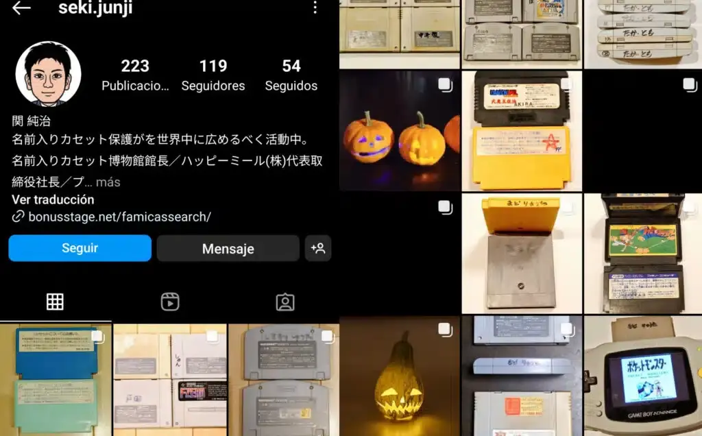 Un museo de juegos japonés busca a los dueños perdidos de sus exhibiciones 140 Un museo de juegos japonés busca a los dueños perdidos de sus exhibiciones