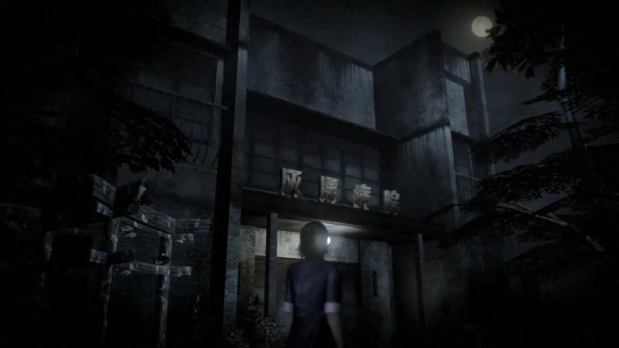 Análisis de Project Zero: Mask of the Lunar Eclipse