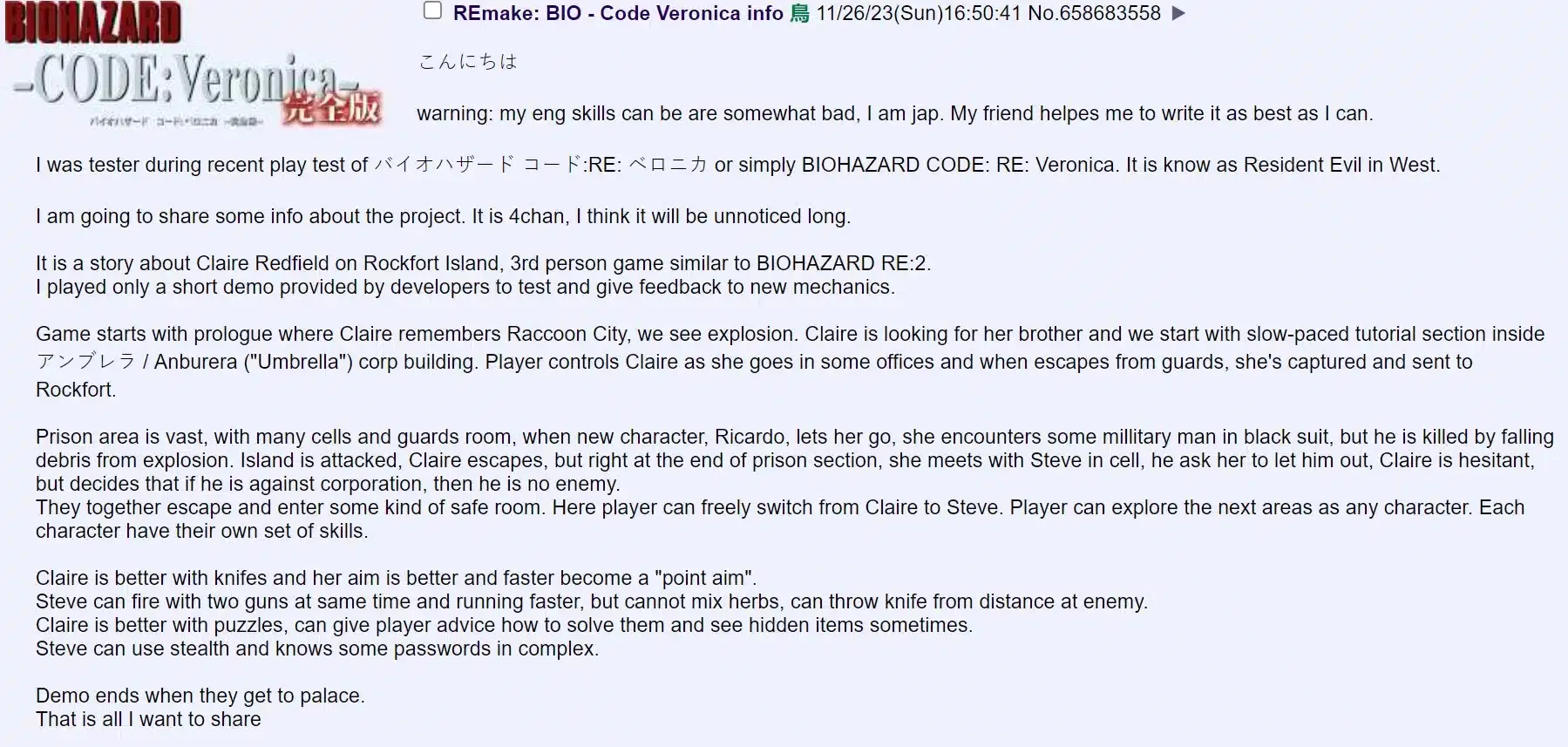 Resident evil code veronica remake filtración