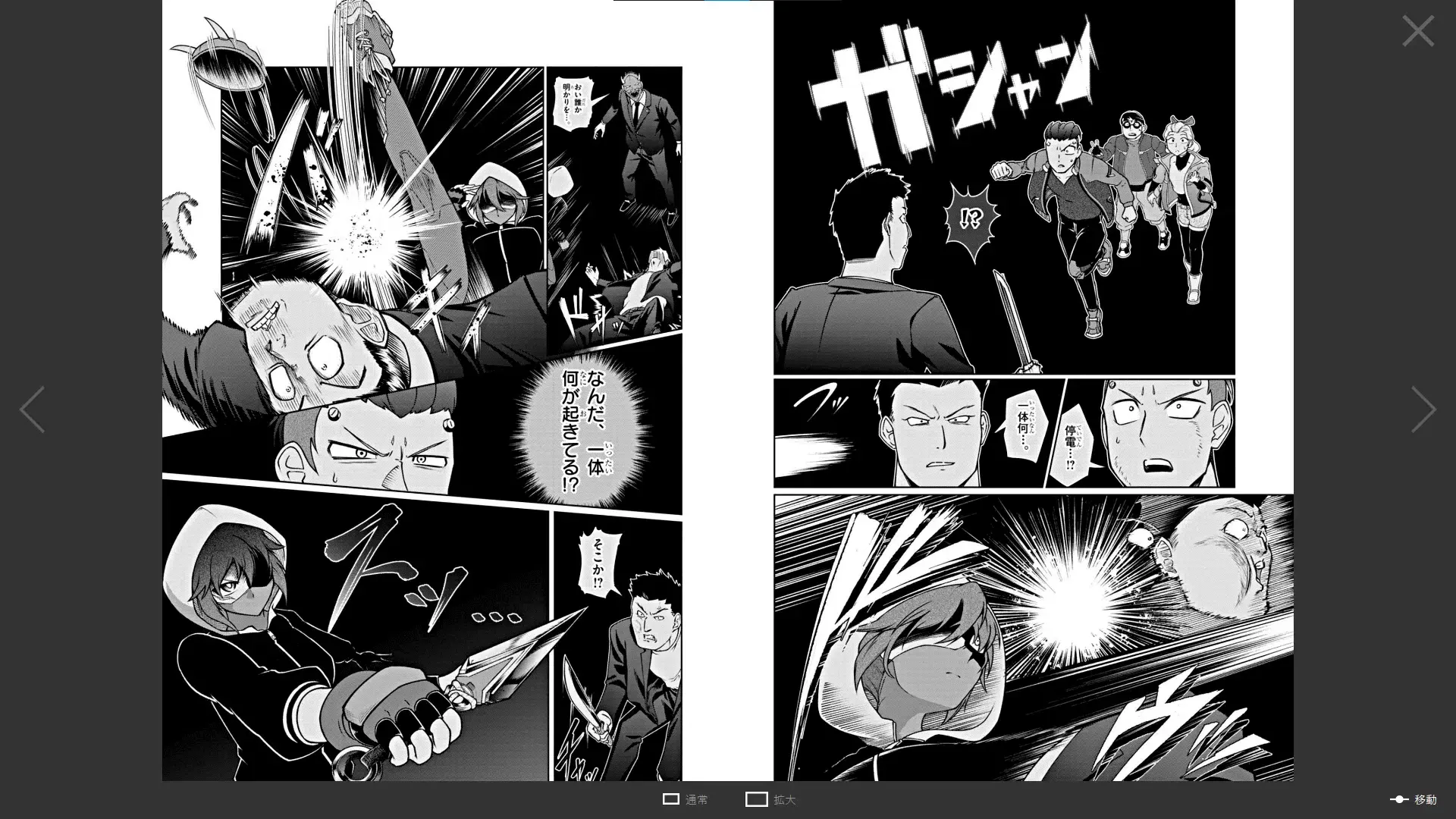 Overwatch 2 nos deja conocer mejor a Kiriko y sus Yokai en un nuevo cómic estilo manga (1) (1) (1) (1) (1)