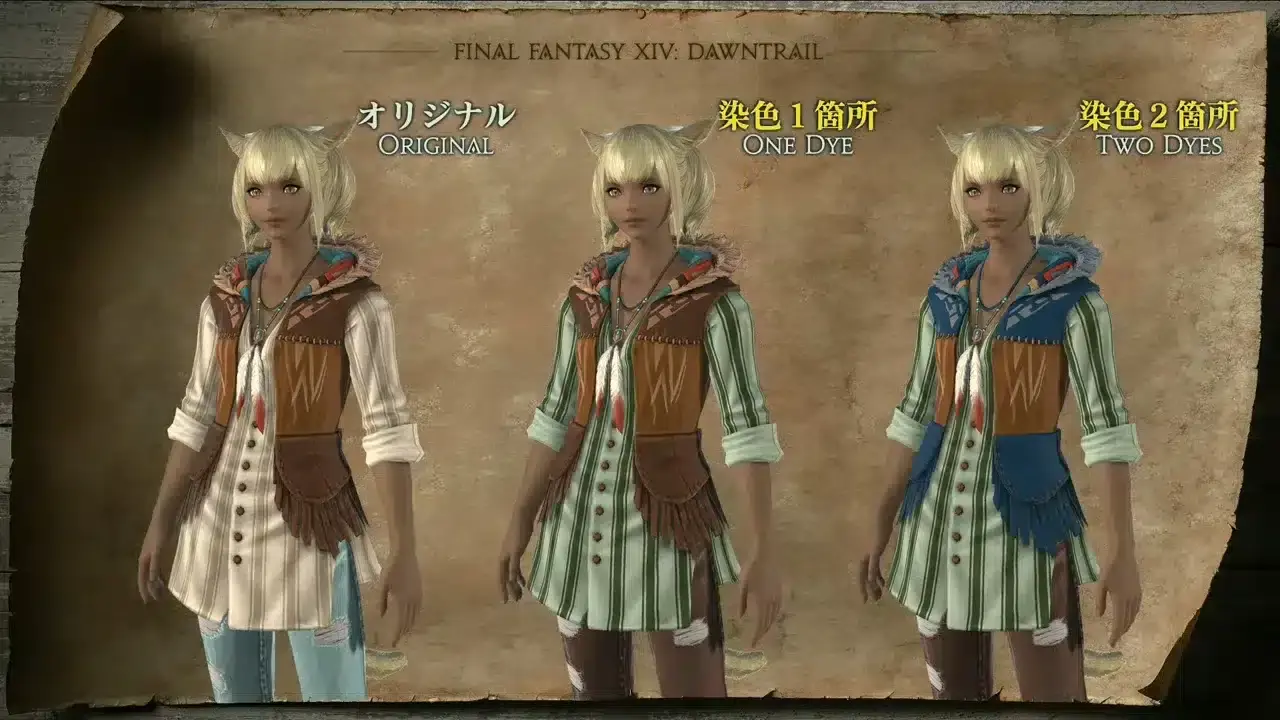 Final Fantasy XIV Dawntrail adelantas las opciones de personalización que ofrecerá en su lanzamiento
