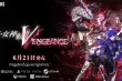 Tales of Arise celebra sus 3 millones de copias distribuidas y vendidas 140 ATLUS anuncia Shin Megami Tensei V: Vengeance para Xbox Series X|S. Una versión extendida del exclusivo temporal para Nintendo Switch