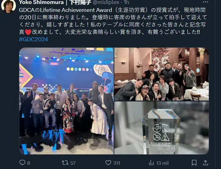 YokoShimomura_Twitter