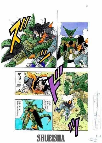Shueisha Dragon Ball