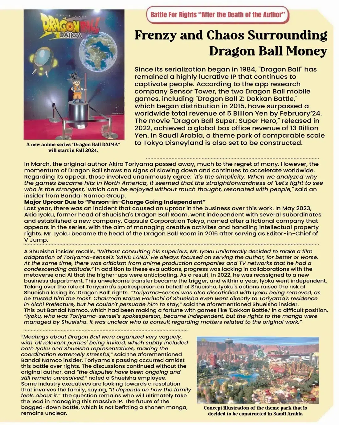 Dragon Ball podría llegar a su fin definitivo tras la muerte de Akira Toriyama por la actual guerra de poderes 107