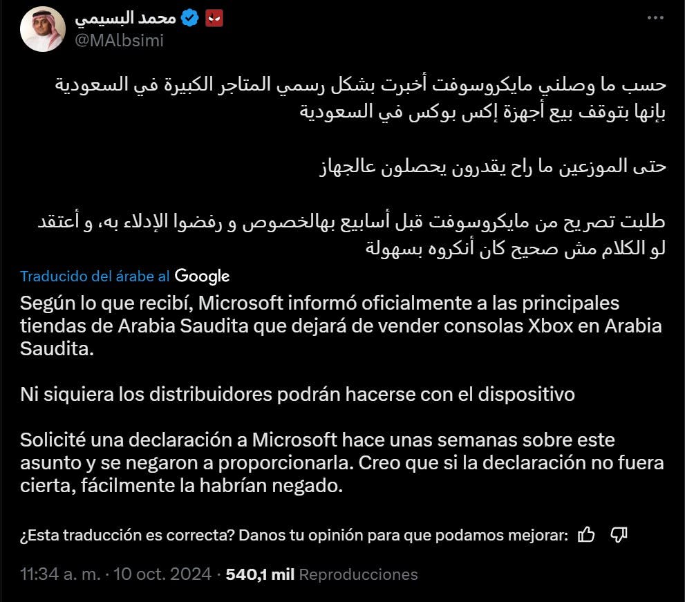 Microsoft acaba de desmentir los rumores sobre abandonar Xbox: la compañía seguirá vendiendo sus consolas en Arabia Saudí
