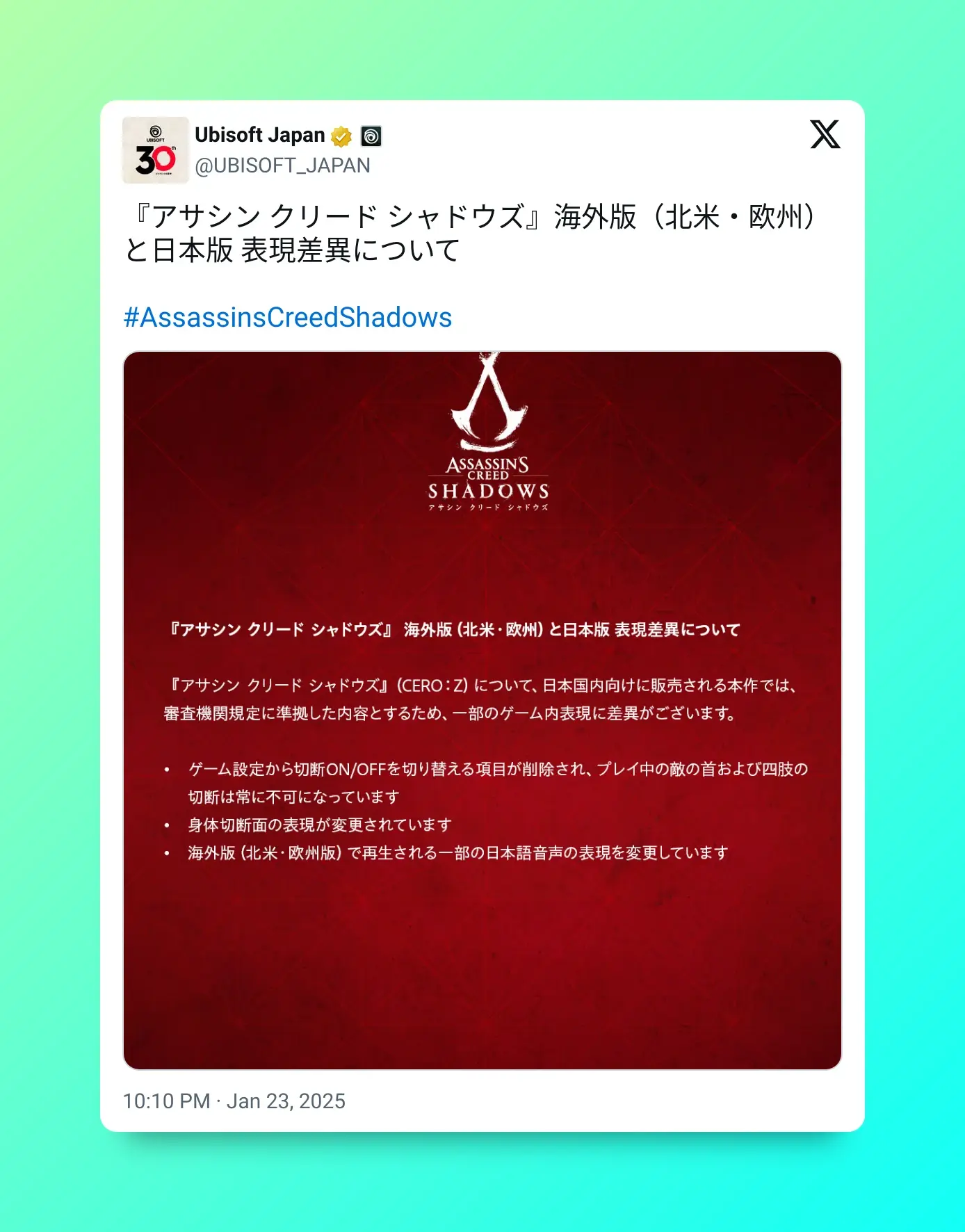 Assassin's Creed Shadows será censurado en Japón debido a la gran cantidad de escenas explícitas