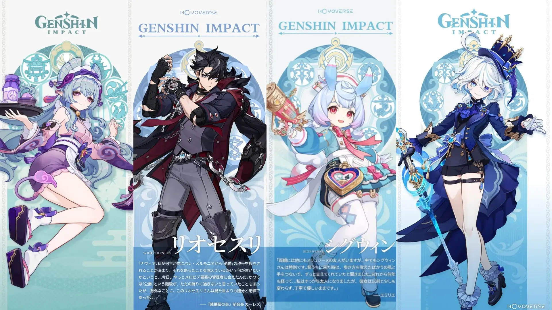 Ya sabemos cuáles serán los Personajes 5 Estrellas que llegarán a Genshin Impact en la versión 5.4
