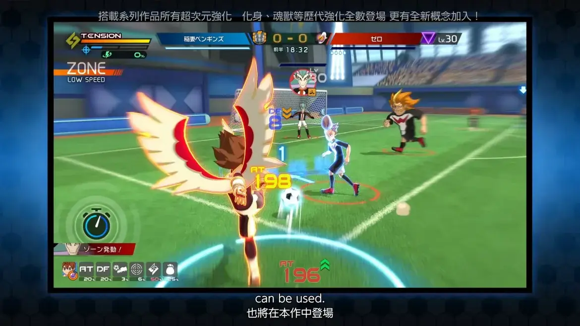 Inazuma Eleven Victory Road llegará a Xbox Series X|S en un lanzamiento global con fecha para verano 105